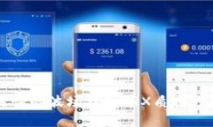 简单易懂的波场钱包TRX质押方法教程