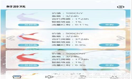 如何高效同步LTC钱包的区块头，解决用户痛点