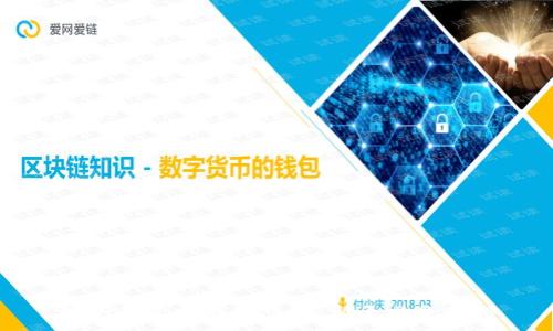 轻松创建以太坊钱包:新手必备教程