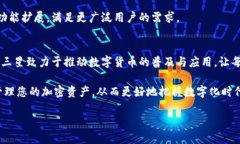 三星比特币钱包：安全、便捷的数字资产管理解