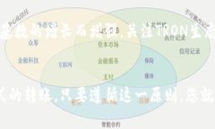 在加密货币交易和使用中，确实通常需要在钱包
