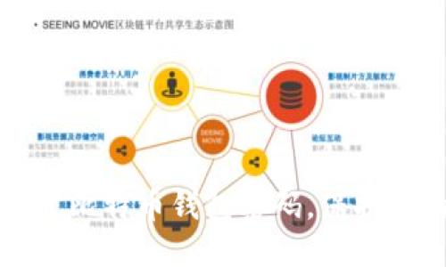 如何安全设置比特币钱包密码,保护你的数字资产